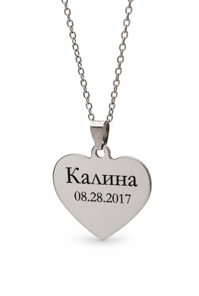 Гравирай сърце 35 х 35мм
